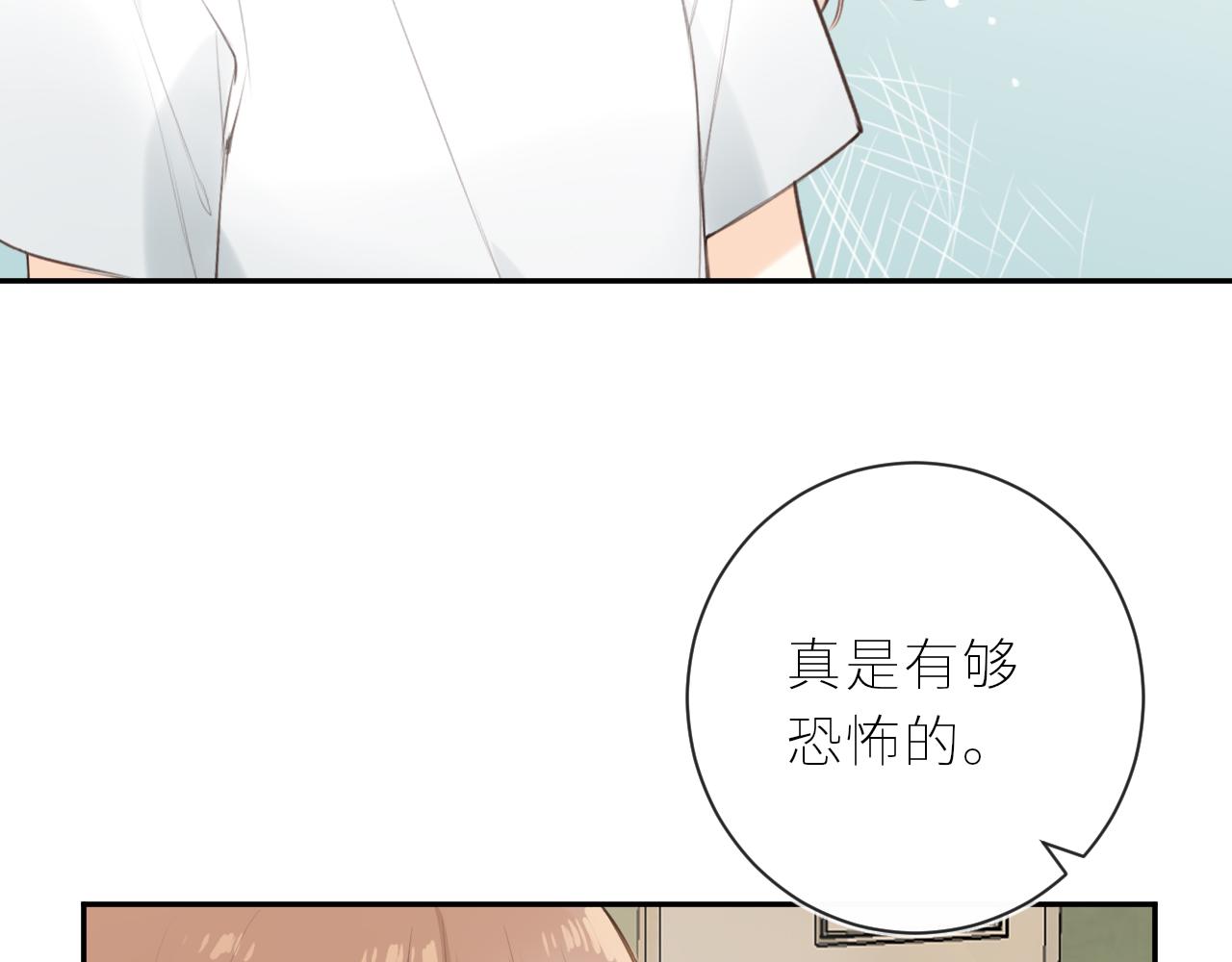 第38话 我的太阳32