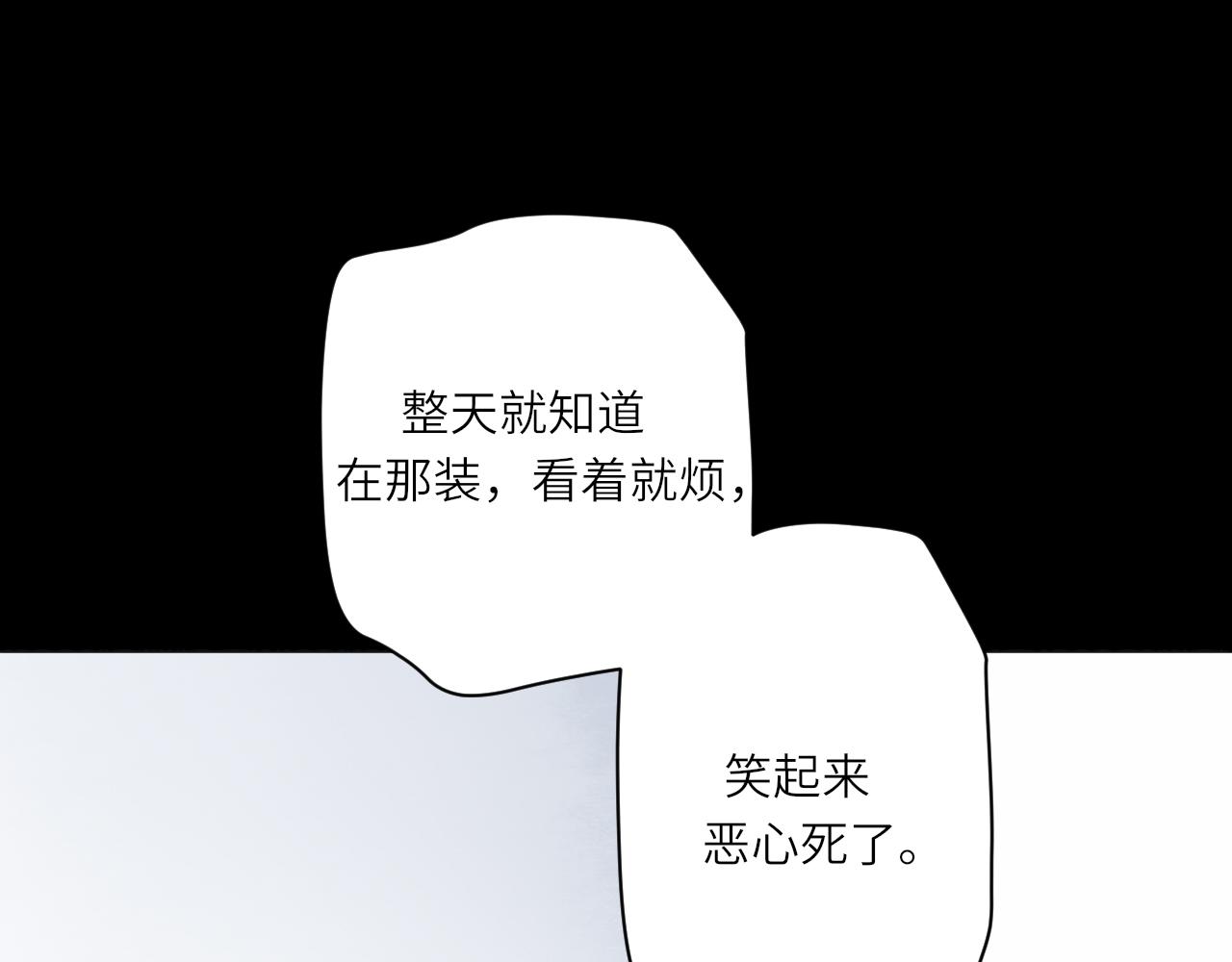 第14话 插曲15