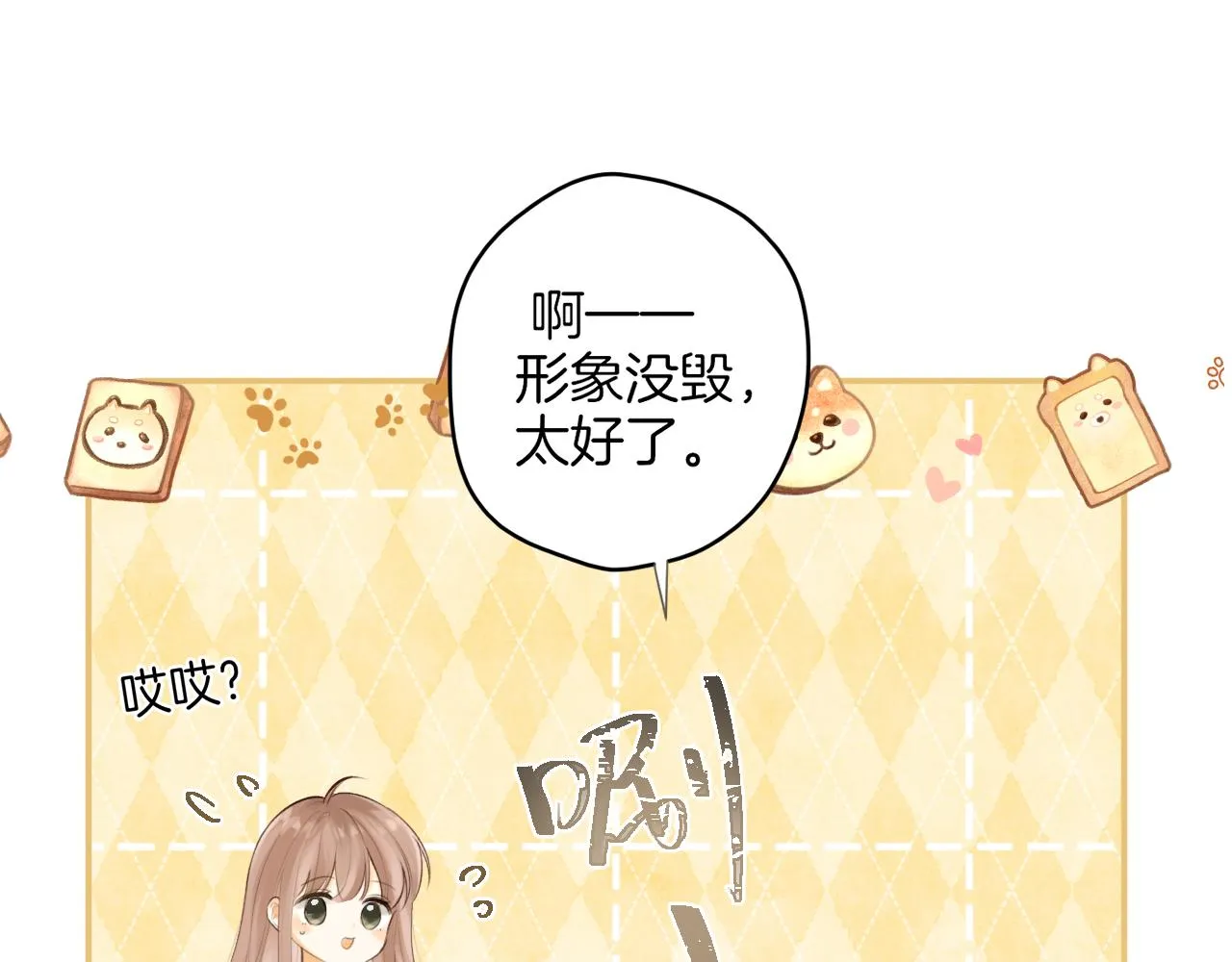 第47话 某种释然65
