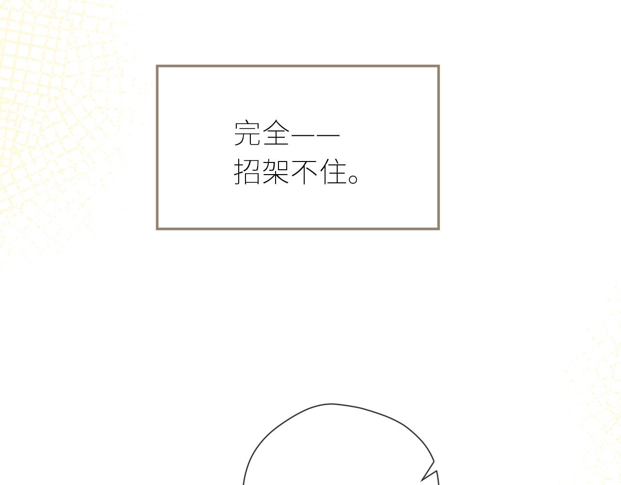 第40话 告白80