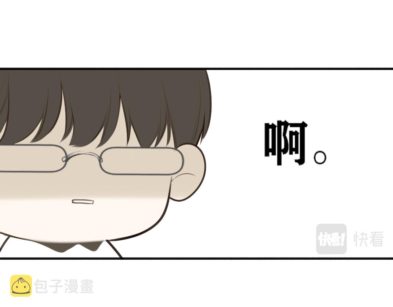 第41话  答案是？92