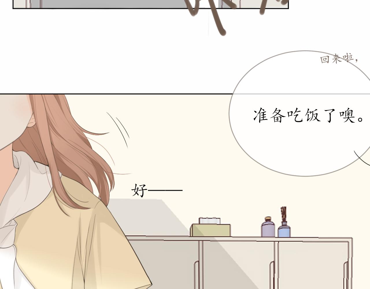 第13话 一天的落幕63