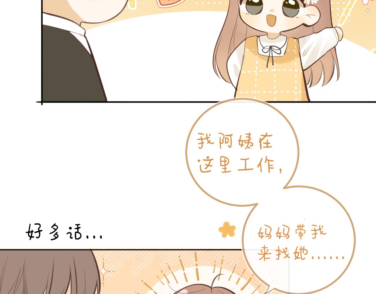 番外  某一天14