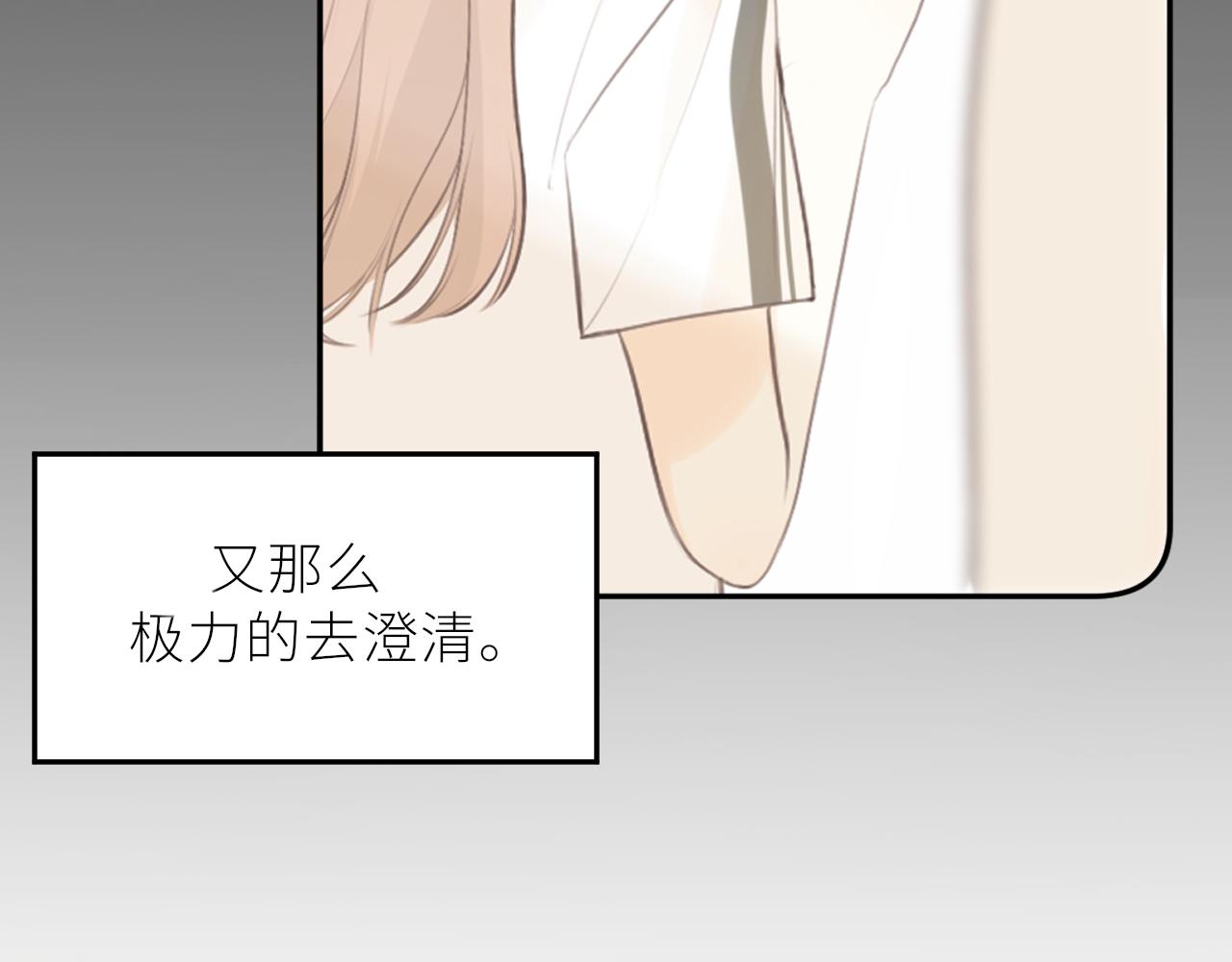 第31话各自的心思77