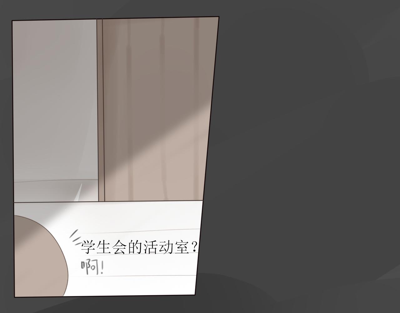 第一章 我可以加入吗54