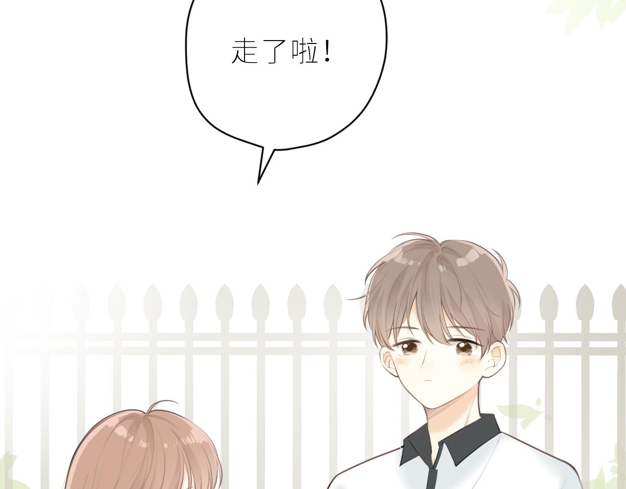 第37话  你们在做什么92