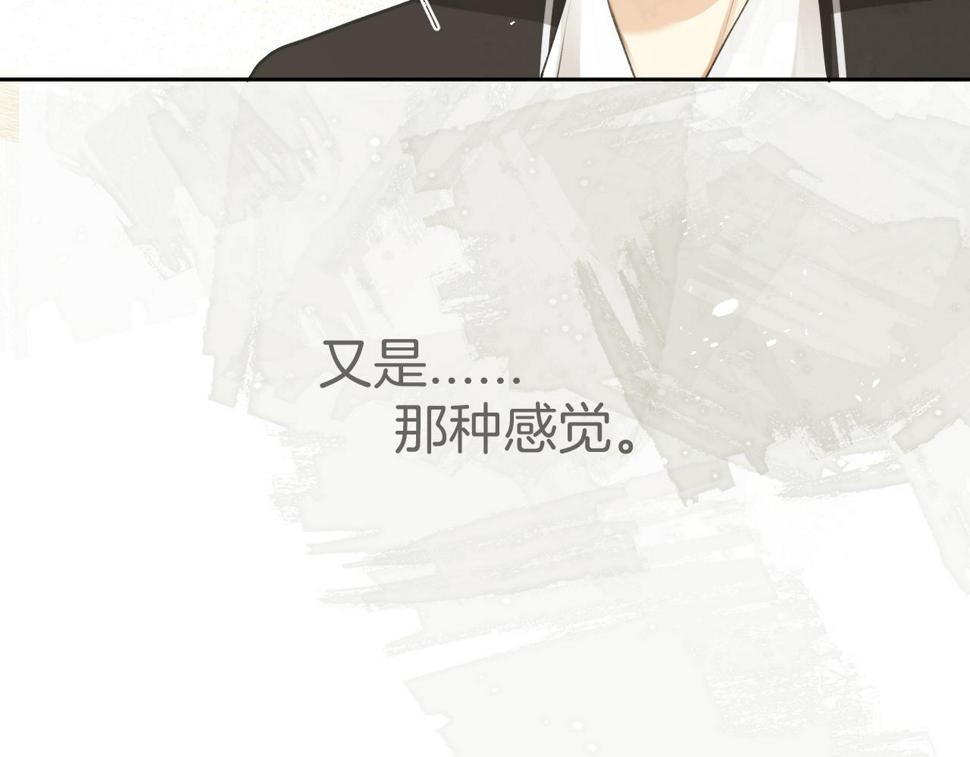 第46话 慰藉26