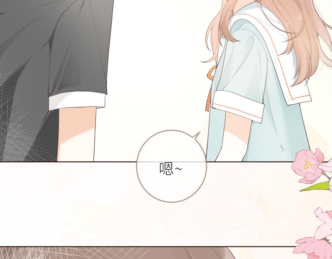 第19话 一起拍个照吧？32