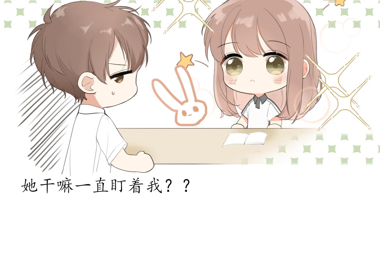 第九章 小心思61
