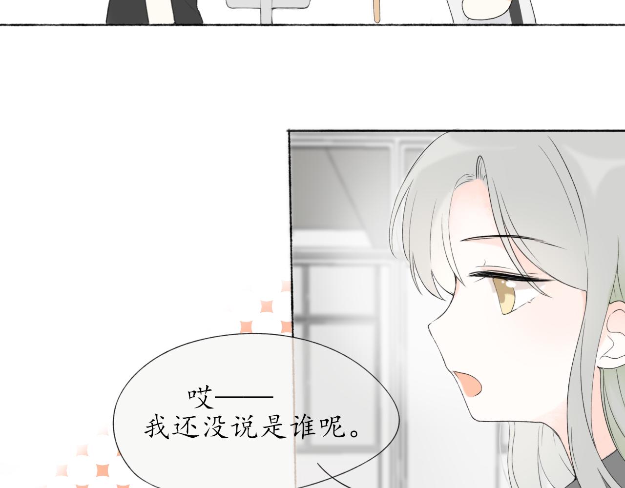第七章 不再一样23