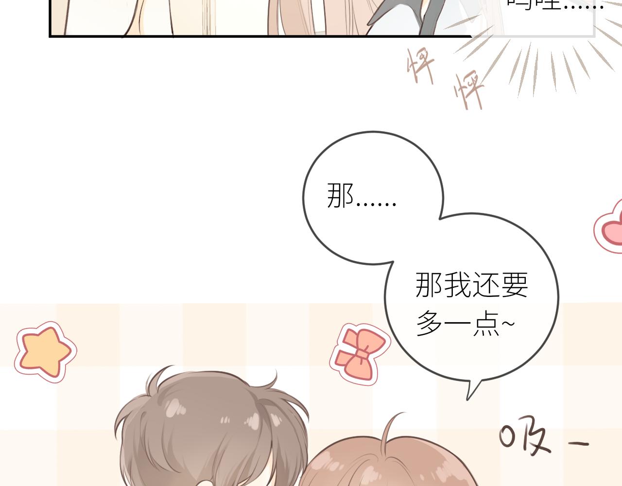 第26话期末考86