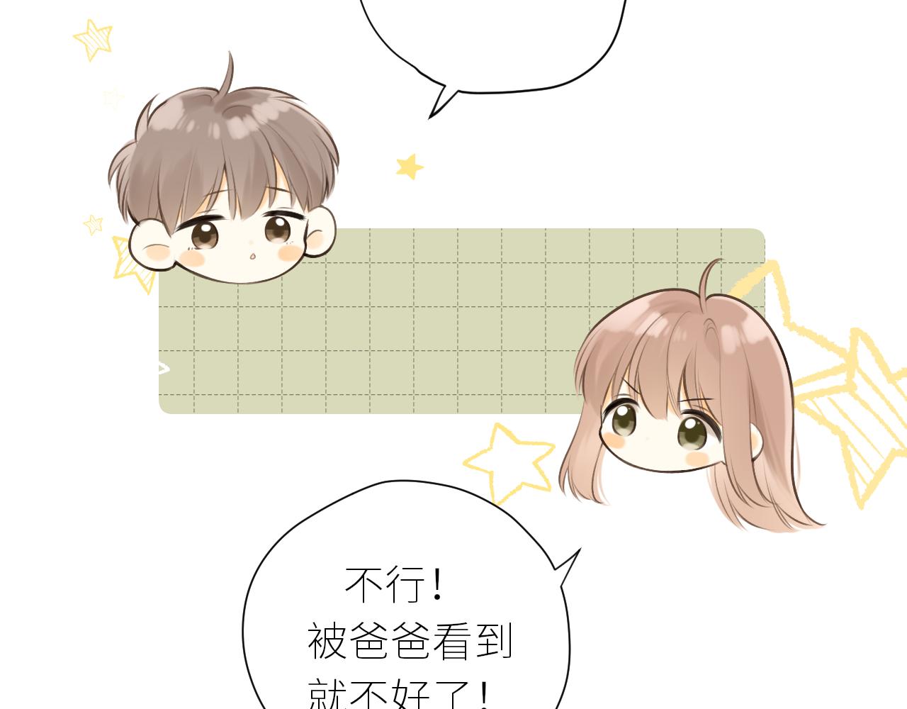 第41话  答案是？50