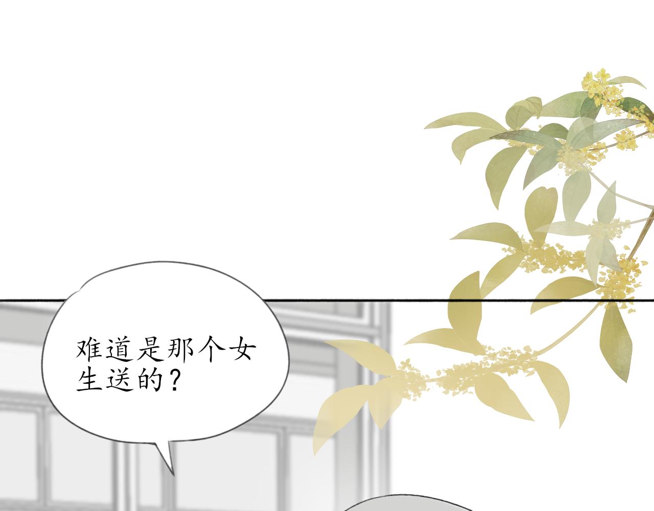 第七章 不再一样19