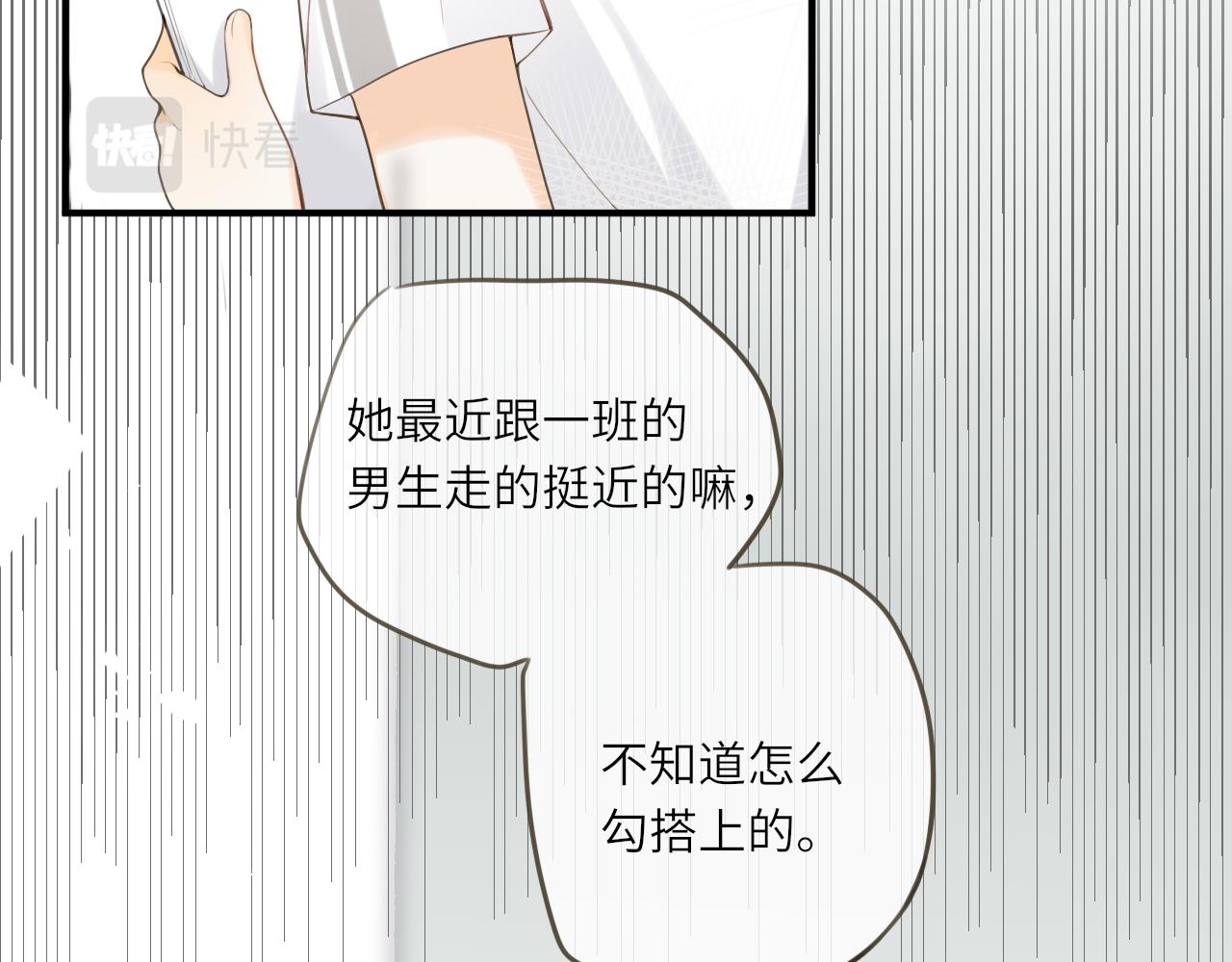 第14话 插曲11