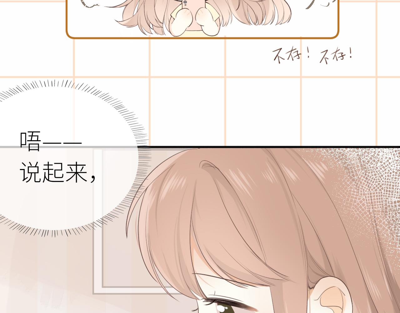 第18话 春游38