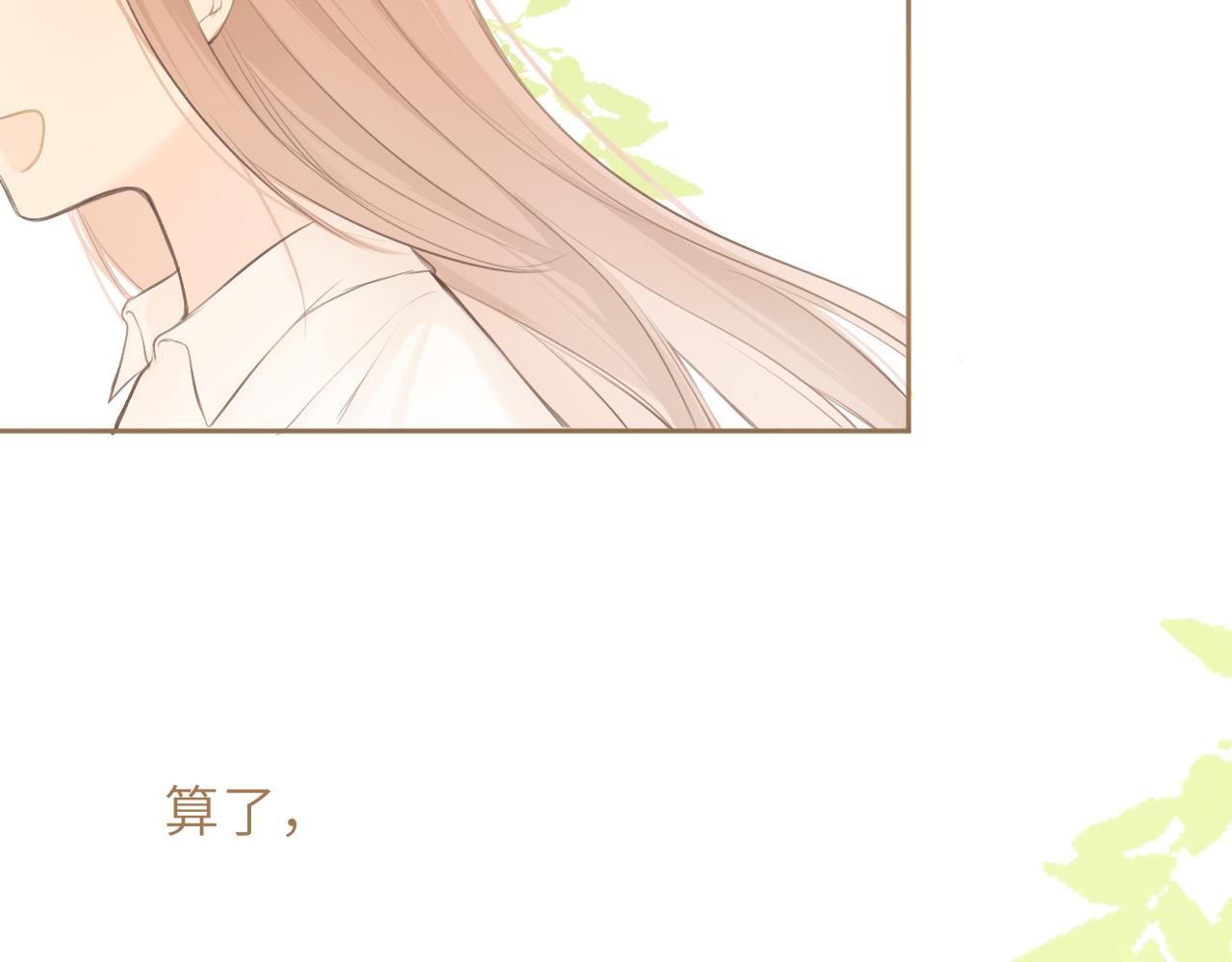 第32话不能说的话91