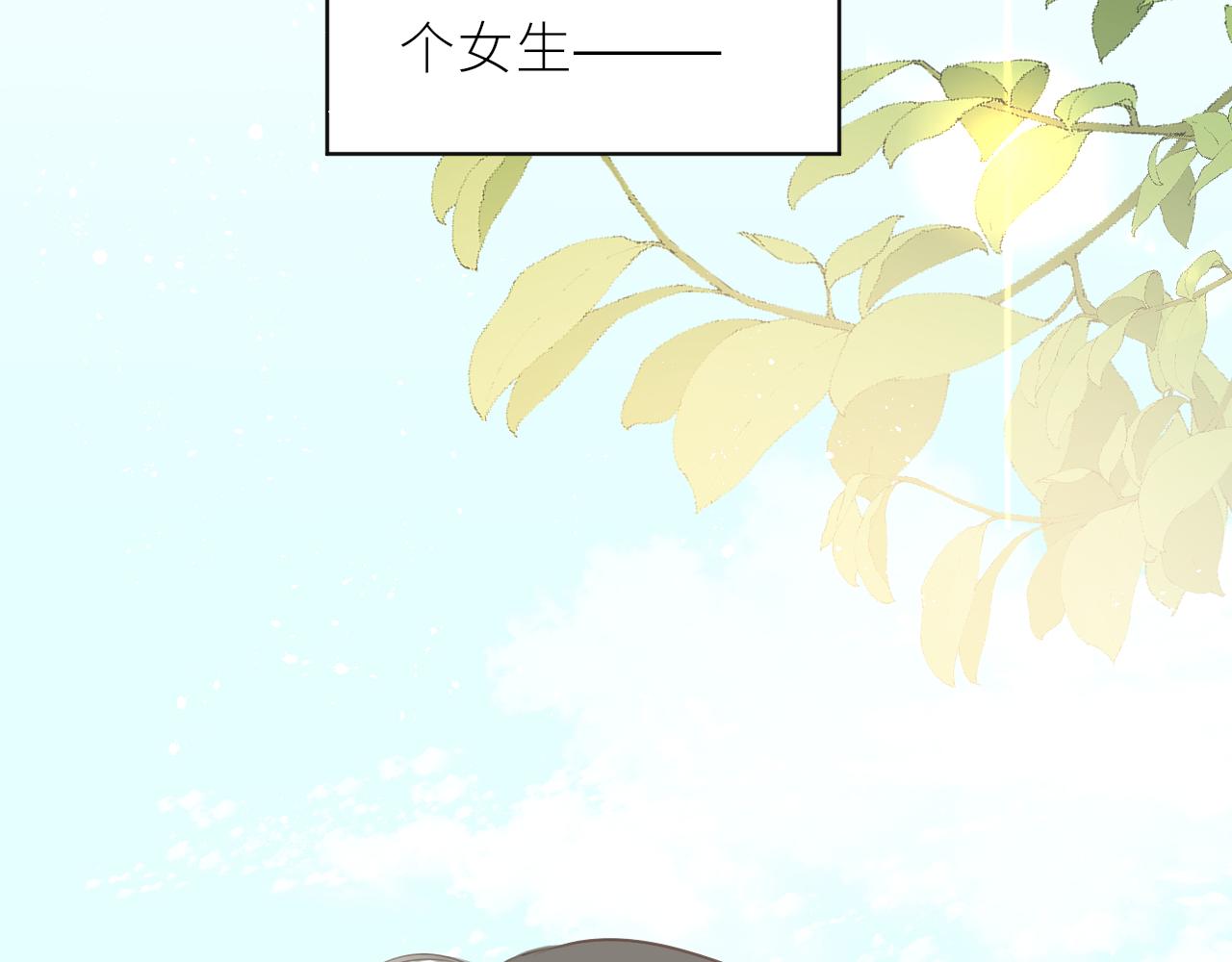 第32话不能说的话3