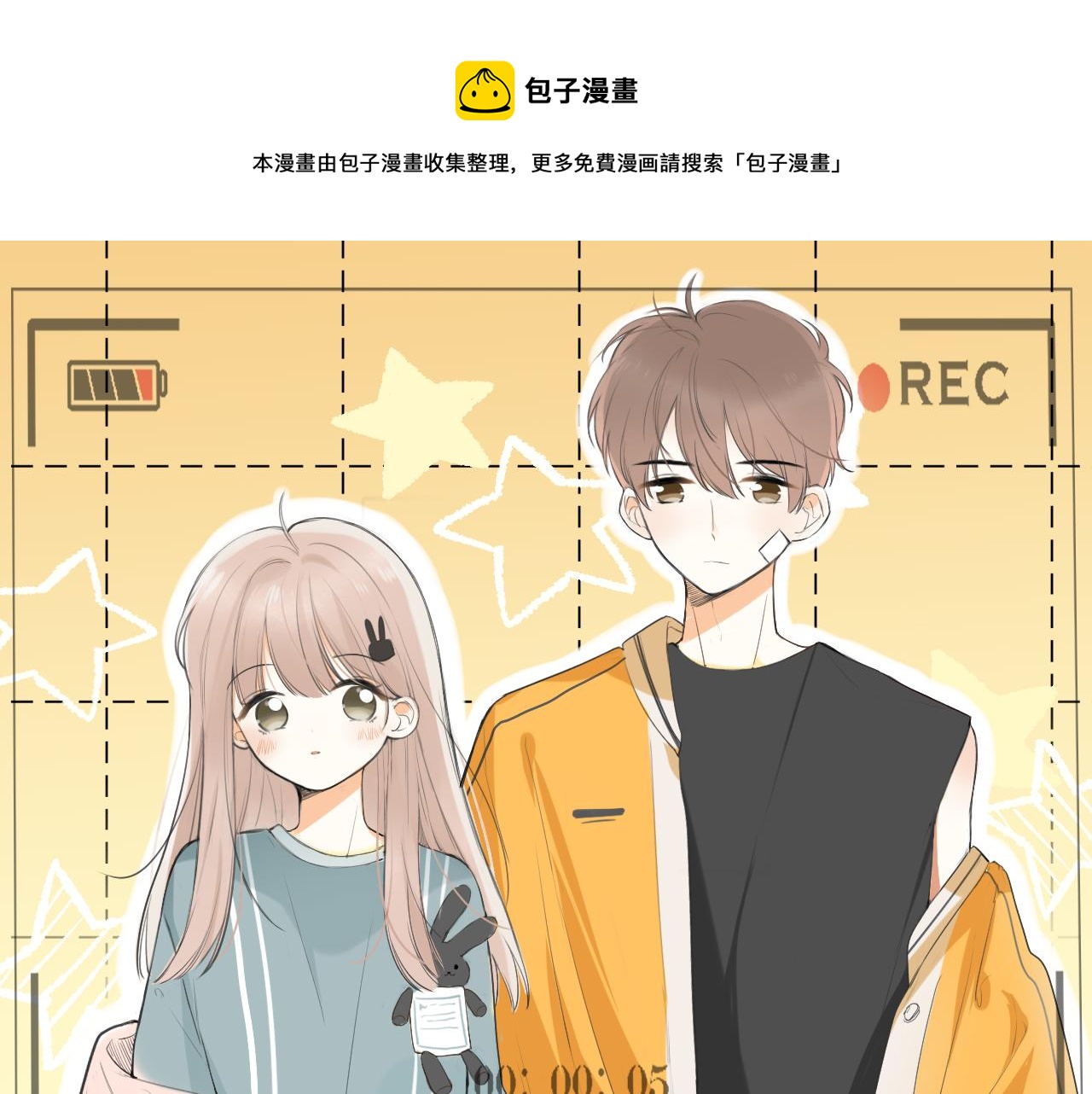 第21话 他的执着0