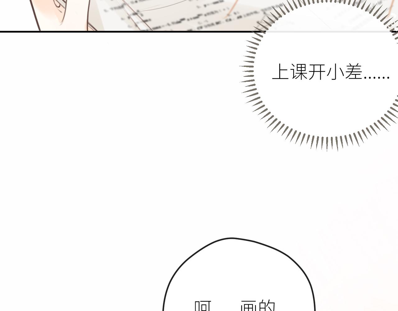 第30话新的开始91