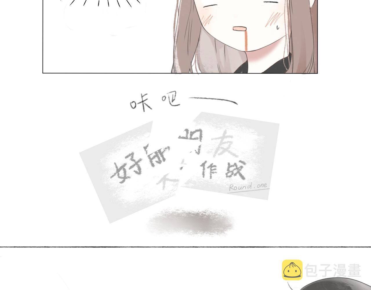 第二章 没事36