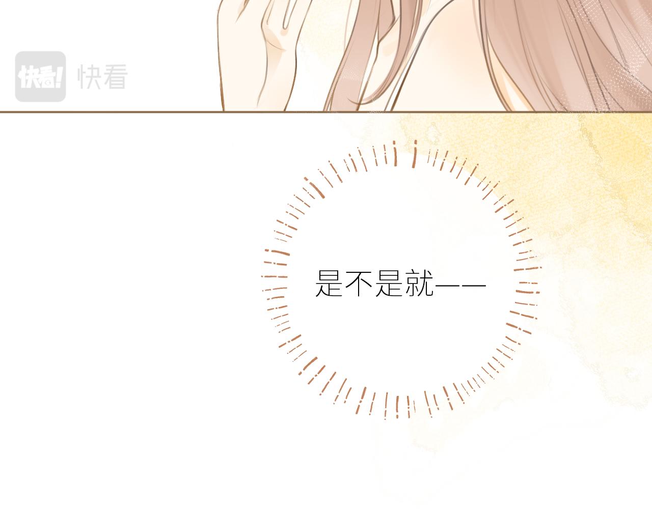 第40话 告白40
