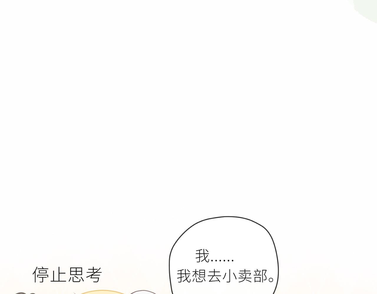 第31话各自的心思58