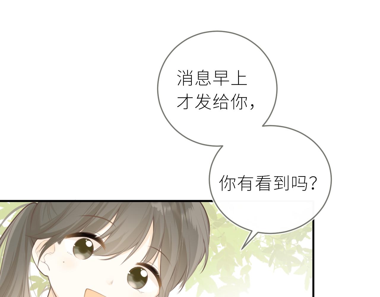 第34话好久不见！46