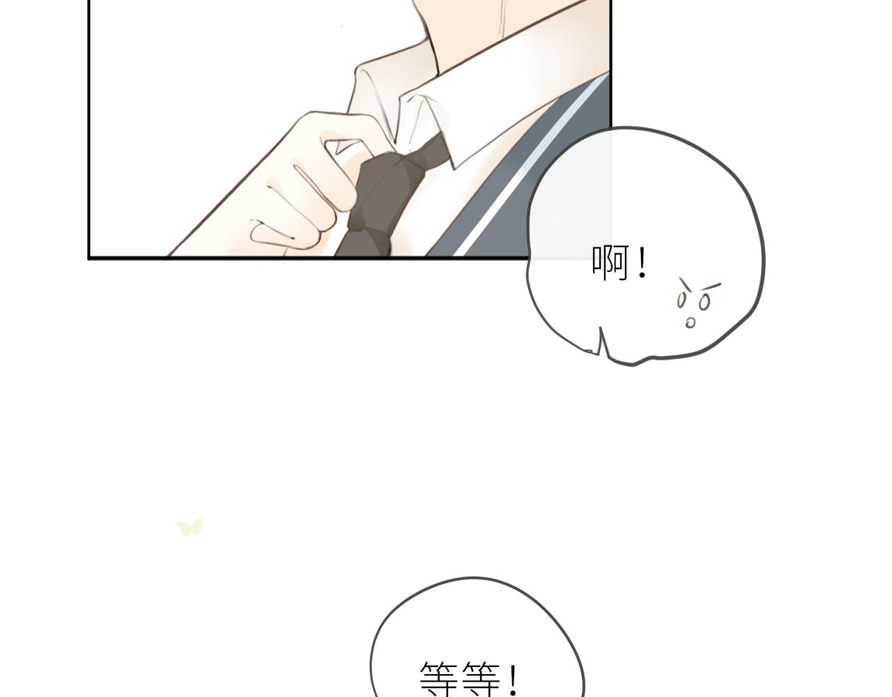 第33话同桌29