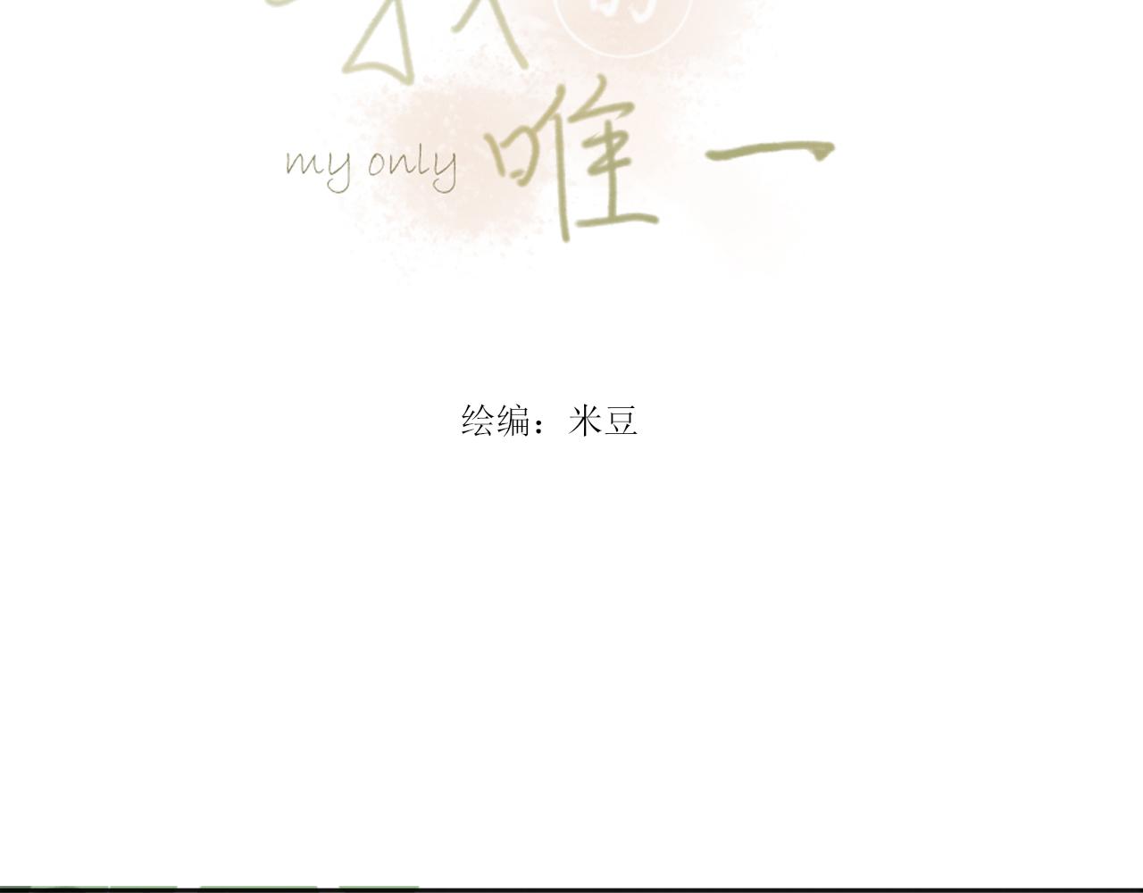 第十章  周末19