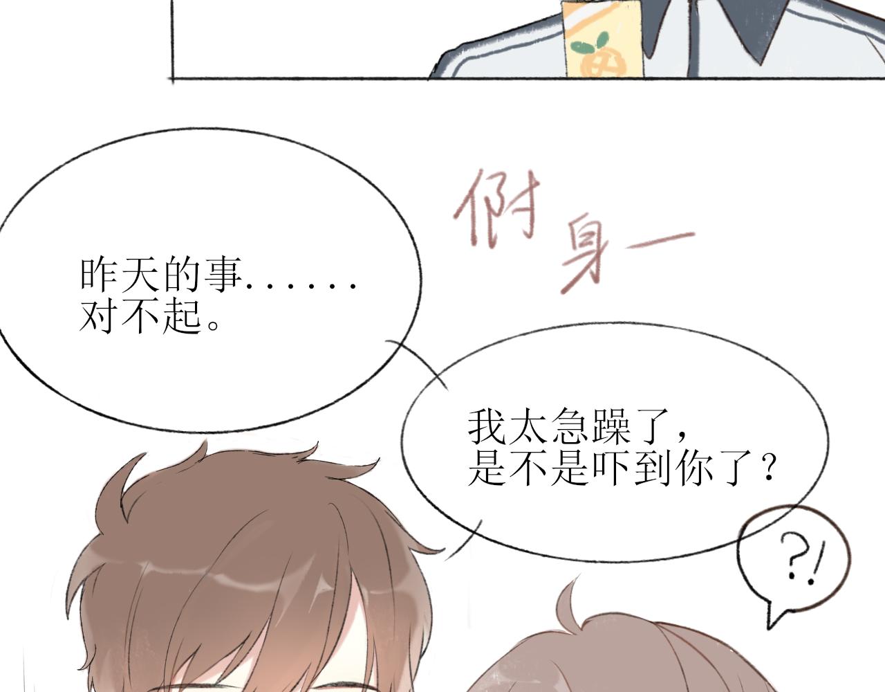 第四章  下15