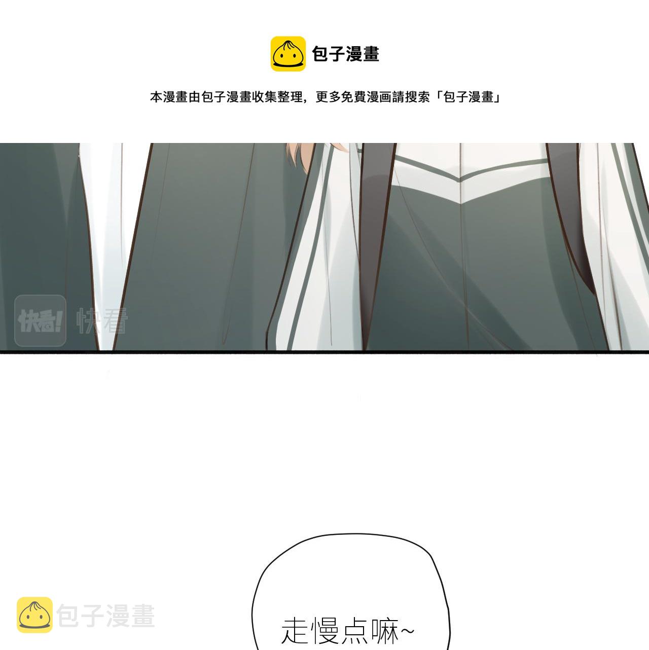 第41话  答案是？49