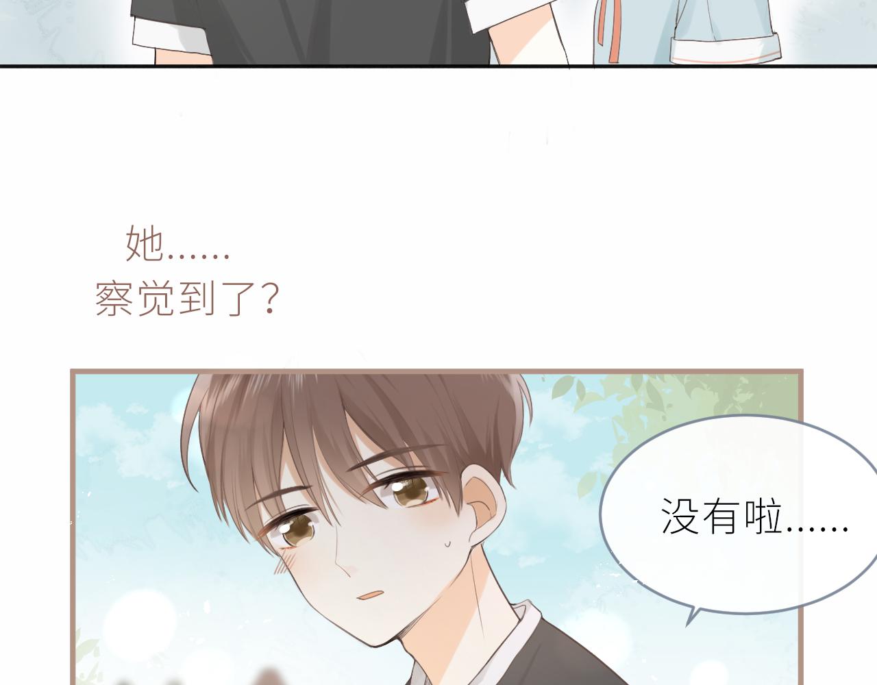 第18话 春游89