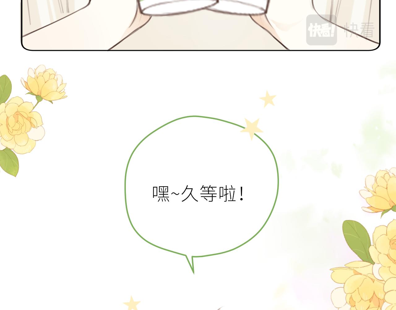 第35话 纠结与不安21
