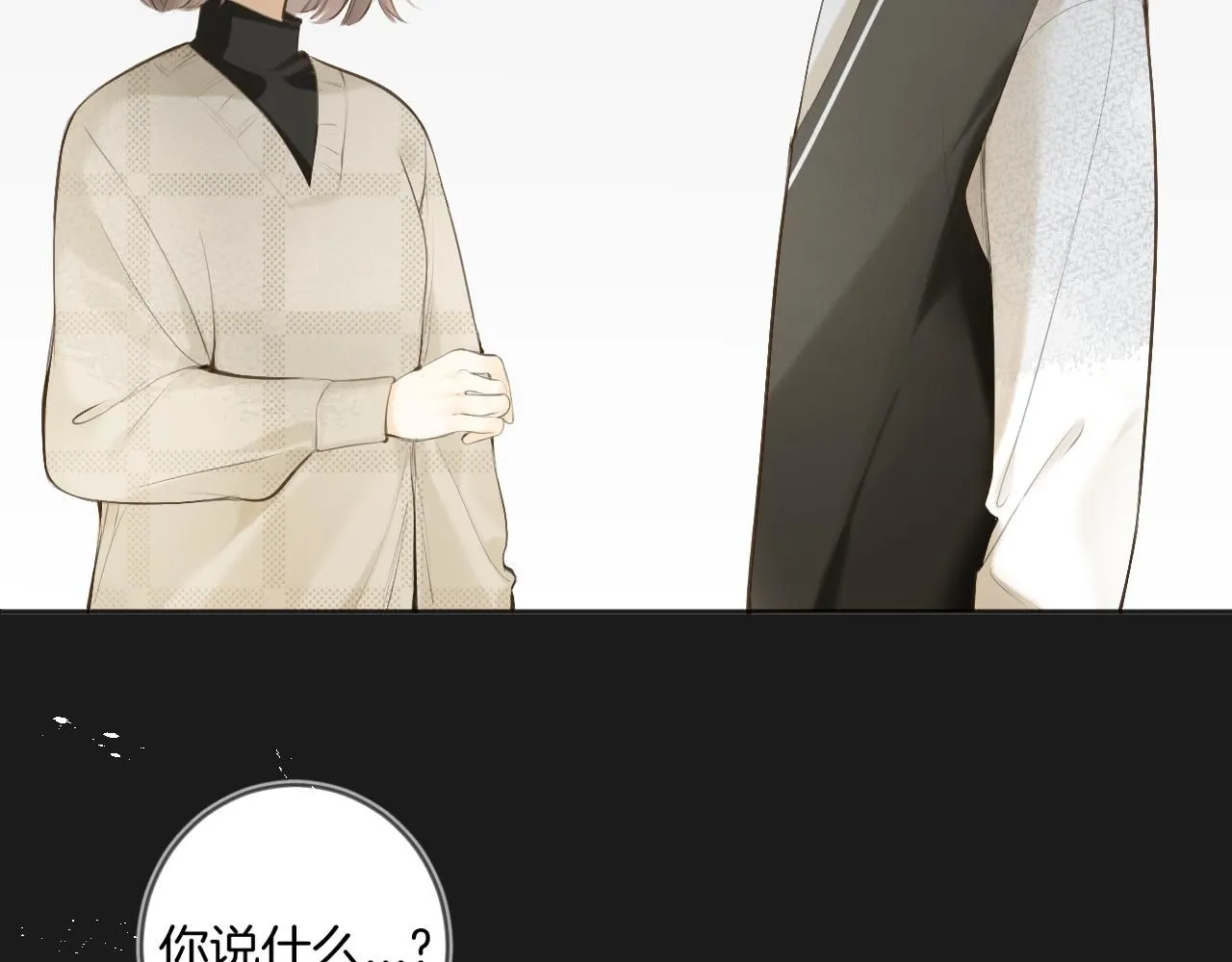 第48话 冲突与转机28