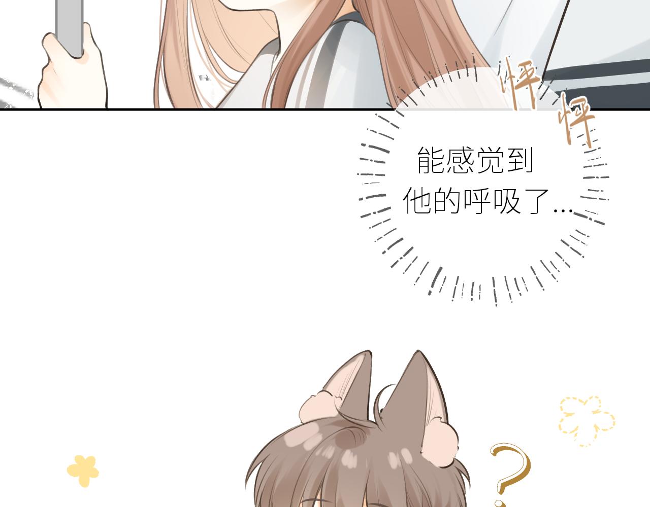 第41话  答案是？64