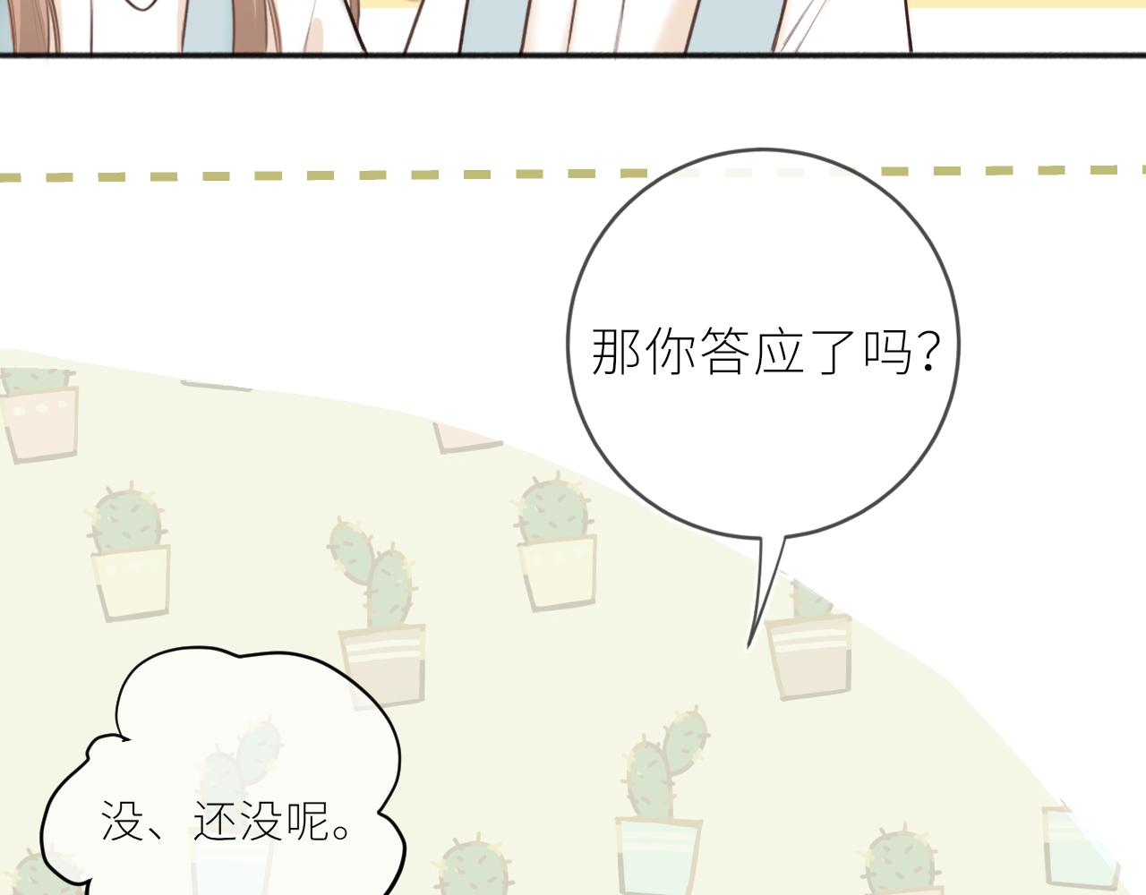 第36话 正确的事27