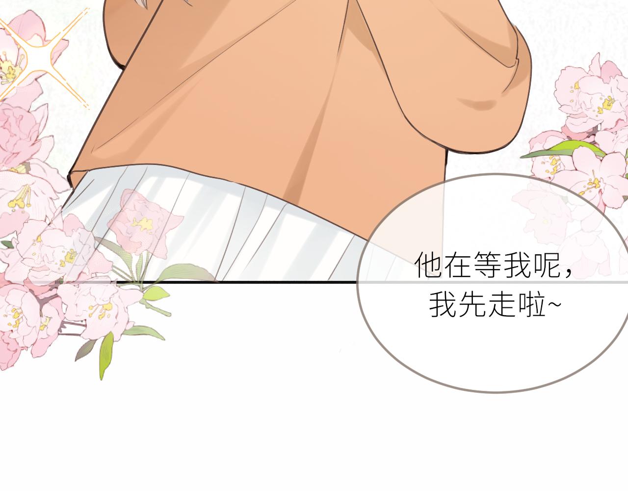春节番外13
