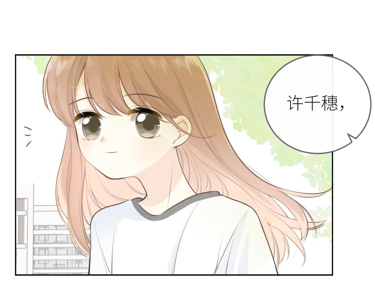 第25话心动54