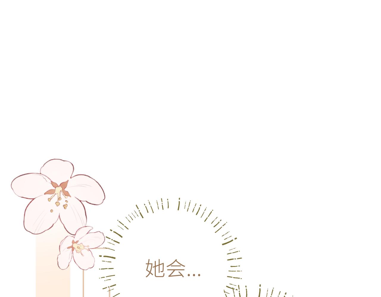 第40话 告白103