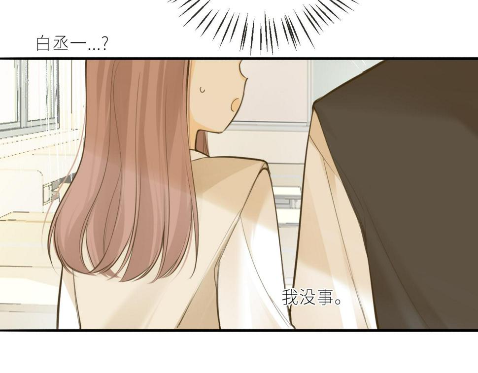 第45话  患得患失69
