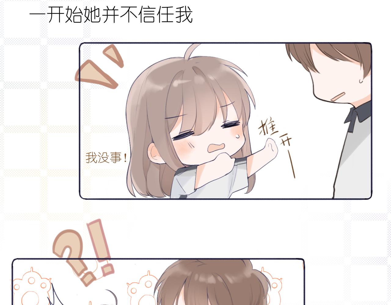 第八章 有关于她的49