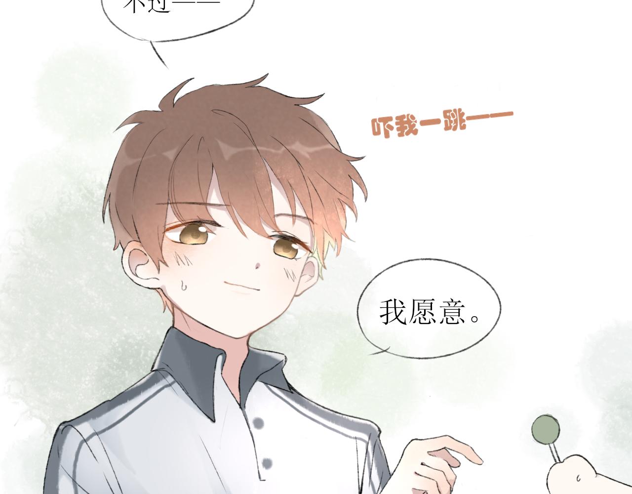 第四章  下38
