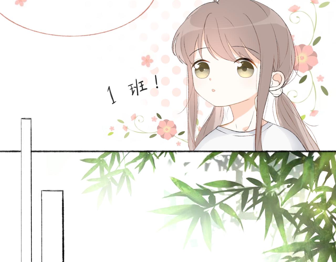 第五章 意料之外的事25