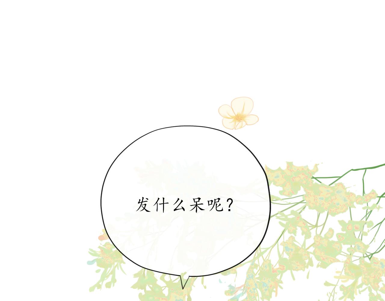 第八章 有关于她的55