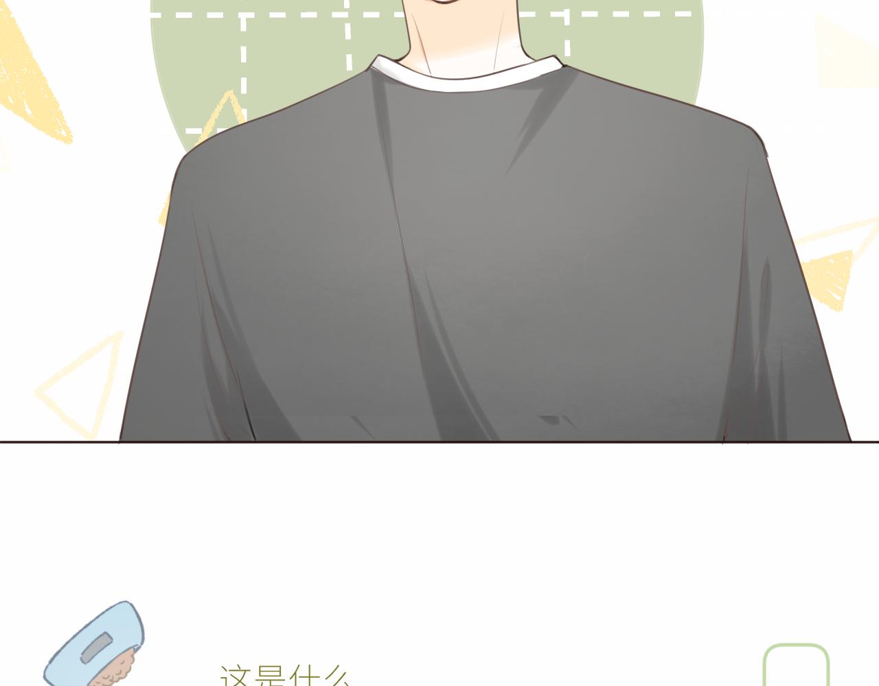 第19话 一起拍个照吧？36
