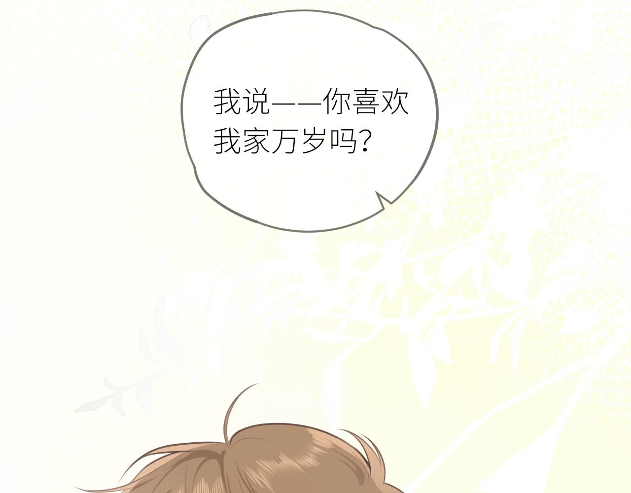 第30话新的开始59