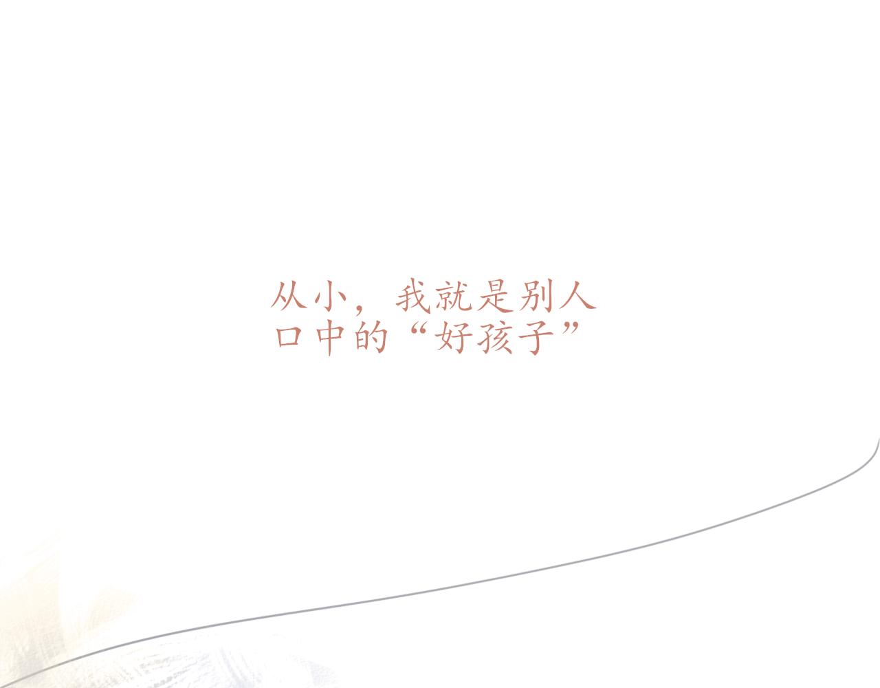 第八章 有关于她的2
