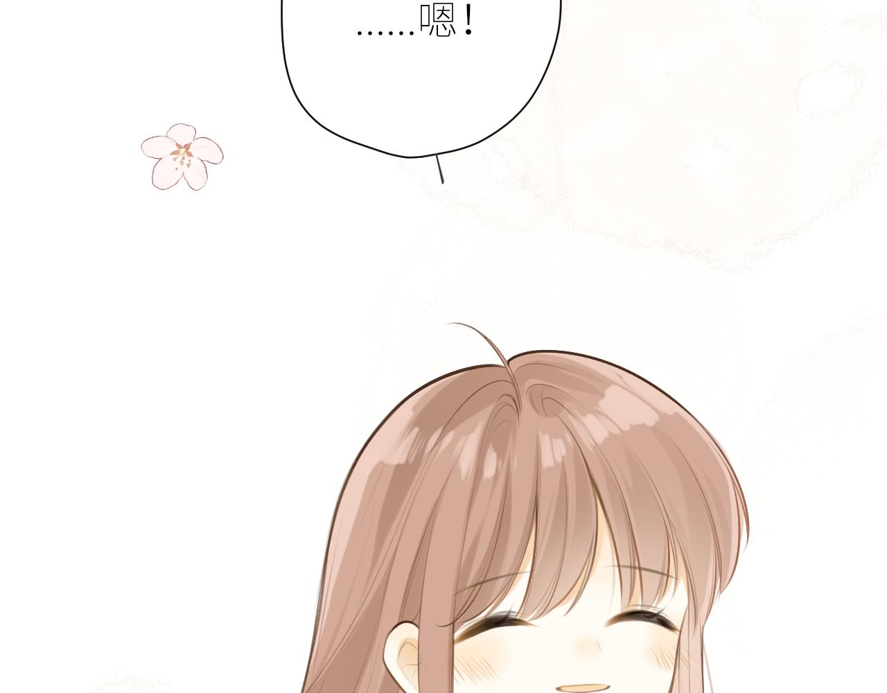 第42话  best one28
