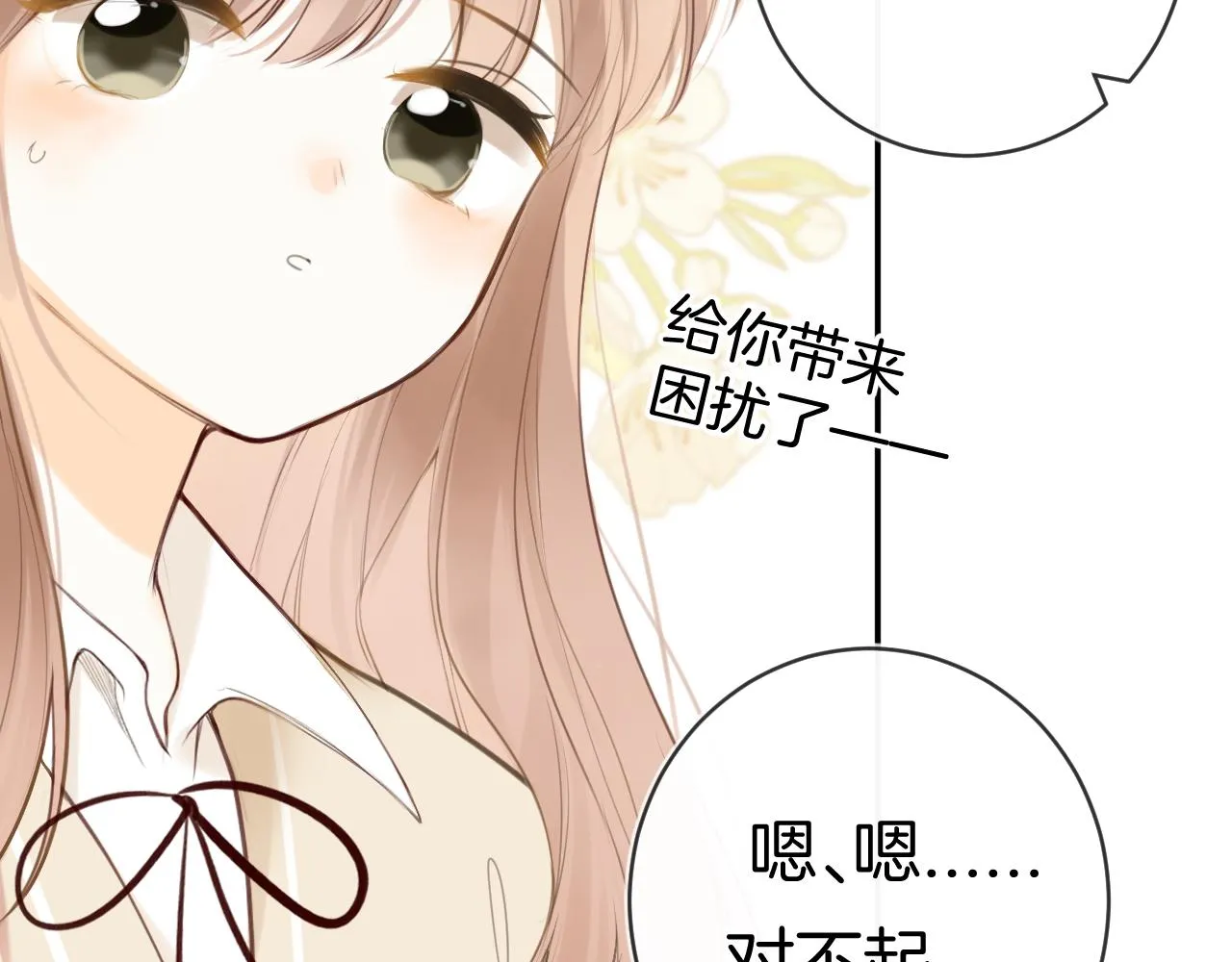 第47话 某种释然60
