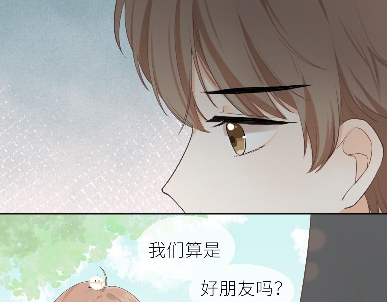 第19话 一起拍个照吧？60